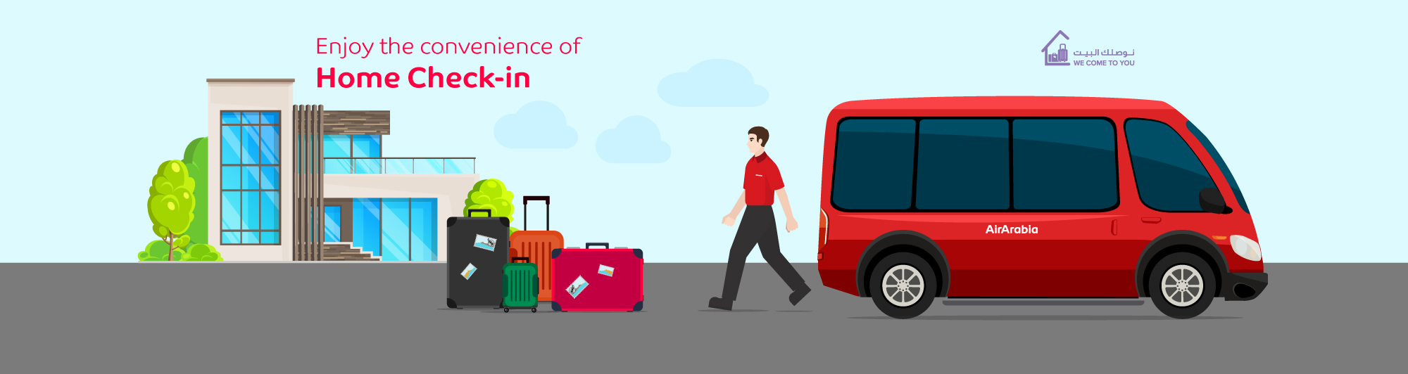 خدمة تسجيل الوصول المنزلي مطار الشارقة لتجربة سفر سلسة